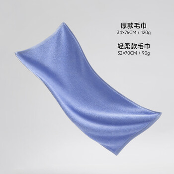 最生活毛巾纯棉轻柔3条装 新疆长绒棉A类家用吸水洗脸毛巾男女 白/蓝/橘