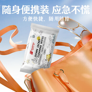 SnowDream日本羽绒服清洁湿巾12片*6包羽绒服清洗剂干洗剂去油渍免水洗神器