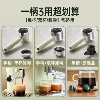 小熊（Bear）咖啡机半自动 家用小型意式咖啡粉胶囊可用 20Bar高压萃取强劲蒸汽奶泡 KFJ-E12Q5