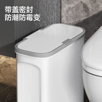 五月花双开盖多功能垃圾桶14L手按脚踏卫生间夹缝垃圾桶家用