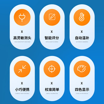 林上tds水质检测笔高精度六合一多功能家用水质检测电导率测试笔LS310