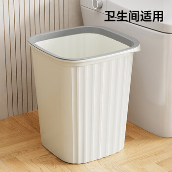 五月花垃圾桶压圈式15L加大号方形客厅厨房卫生间办公室纸篓垃圾筒