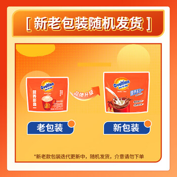 阿华田（Ovaltine）可可粉袋装400g 多重营养早餐代餐 牛奶冲饮即食 蛋白型固体饮料