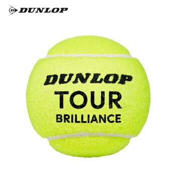 DUNLOP网球加亮球TOUR BRILLIANCE 4粒装整箱18筒 601621