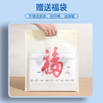 朗捷航运台历2026年月历海陆物流日历国际运输物流公司年历货运船务运输台历可定制