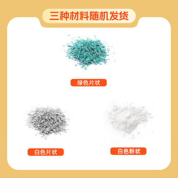 平安大通 强力下水道管道疏通剂通厨房水池洗脸池油污头发堵塞疏通液300g