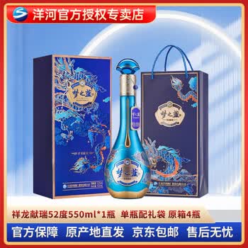 梦之蓝m9多少钱一瓶价格报价行情- 京东 梦之蓝m9多少钱一瓶价格报价行情- 京东