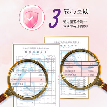 五月花（May Flower）抽纸 2层150抽*6包软抽 柔软亲肤面巾纸 小规格 