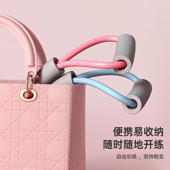 李宁弹力带健身8字拉力器八字瑜伽绳女背部拉伸器材开肩美背扩胸神器 李宁弹力带健身8字拉力器八字瑜伽绳女背部拉伸器材开肩美背扩胸神器
