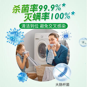 净安（Cleafe）洗衣机清洗剂100g*3包滚筒波轮洗衣机清洁除菌除垢去异味爆氧粉