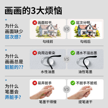 Touch mark勾线笔双头油性记号笔易水洗儿童绘画学生用美术线条笔画笔生日礼物12支 混色款