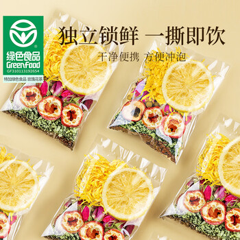 贡苑柠檬片金丝皇菊花玫瑰花荷叶茶175g山楂干决明子泡水喝的花草茶叶