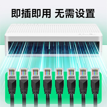 Tenda腾达8口百兆交换机 家用小型监控交换器转换器 网络扩展器网线分线器一分八 HUB集线器分流器 S108