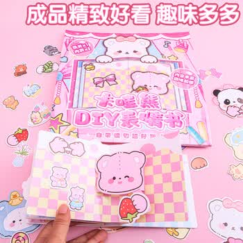少年伴手工DIY玩具安静书新款免裁剪女童儿童手工文具七夕礼物公主3D造景公主安静书