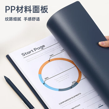 齐心(COMIX)A4/60页资料册/插袋文件册/活页文件夹/文件收纳袋 办公用品 EA2026 浅蓝 齐心(COMIX)A4/60页资料册/插袋文件册/活页文件夹/文件收纳袋 办公用品 EA2026 浅蓝