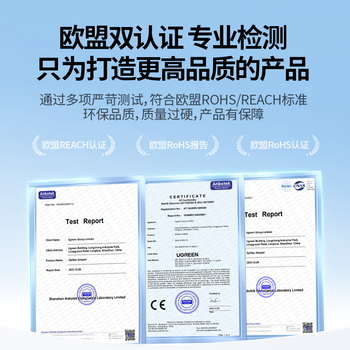 绿联网线对接头转接头 千兆高速网络延长器连接线 RJ45网口直通头水晶头适用超五/六类网线1个装 20390 绿联网线对接头转接头 千兆高速网络延长器连接线 RJ45网口直通头水晶头适用超五/六类网线1个装 20390