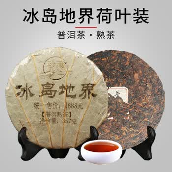 班章王普洱茶型号规格- 京东