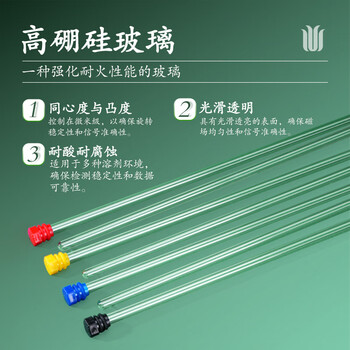 欣维尔核磁管核磁帽（50支/盒）核磁共振管样品管（含帽） XWE-5MM-7-50