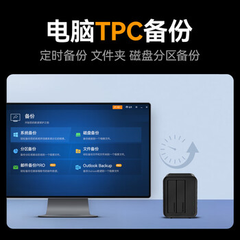 铁威马（TerraMaster）D2-320 双盘RAID磁盘 阵列盒 阵列柜 Type-c硬盘盒（USB3.2 Gen2 10Gbps）