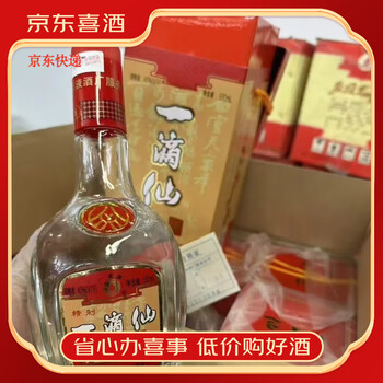 五粮液 中国高級酒 白酒 2001年古酒 五粮液 中国高級酒 白酒 2001年古酒