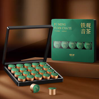 福茗源茶叶乌龙茶 安溪铁观音 兰花香2025新茶叶礼盒伴手礼20小罐140g