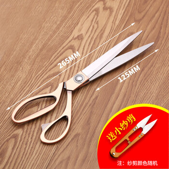 布剪刀家用工业剪缝纫工具手工十字绣缝纫线头小剪刀古铜大号送小纱剪