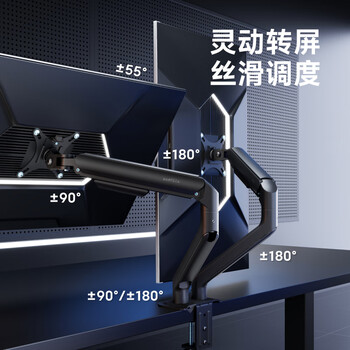Brateck北弧 双屏显示器支架 机械臂一拖二 电脑支架多屏扩展桌面夹式底座 屏幕升降悬空托增高架E350-2灰