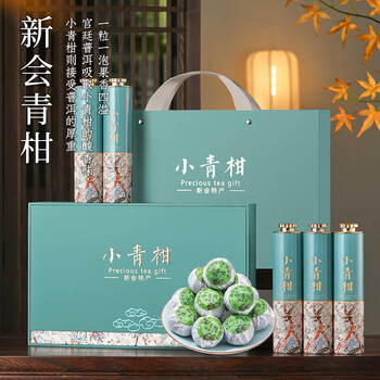 金柑普洱茶様 金柑普洱茶様 金柑普洱茶様専用