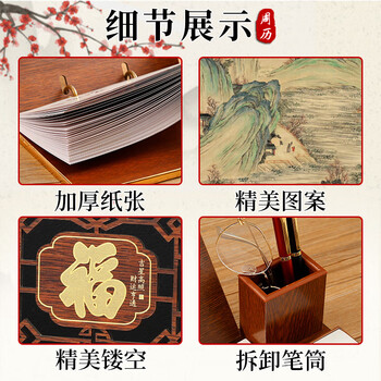 朗捷台历2026年马年周历多功能笔筒台座中国风仿木质日历办公桌面摆件桌历月历