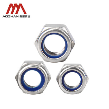 奥展实业（AOZHAN）304不锈钢A2-70六角尼龙螺母DIN985 全系列 M6 50颗/包