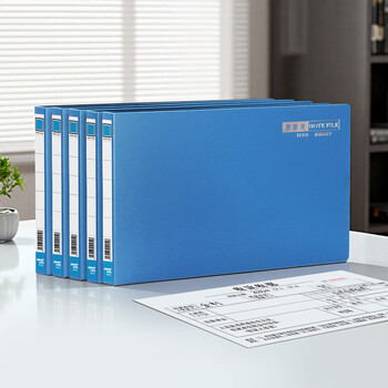 金得利A5/5个装PP增值税专用发票夹财务票据夹子小号文件夹资料收纳夹蓝色KF123