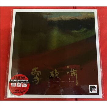 雪狼湖dvd - 京东