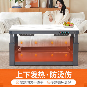 焱魔方电暖桌双升降电炉烤火桌子一体取暖家用客厅茶几长方形取暖桌冬季新款T10烤火炉语音电烤桌电暖炉