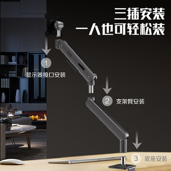 AOC显示器支架臂 电脑增高架 桌面旋转升降机械臂 电脑桌支架 机械弹簧显示屏支架 AM500B（黑色）