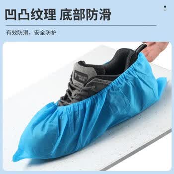 洁伴旅无纺布鞋套大号一次性鞋套加厚防尘透气室内防滑耐磨脚套100只