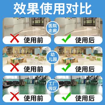 夏阳塑胶地板划痕清除剂强力修复划痕健身房地面清洗剂pvc地胶清洁剂