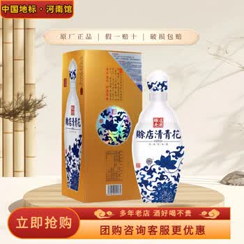 元青花白酒价格报价行情- 京东