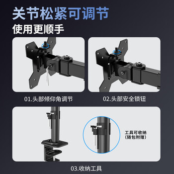 ATSCORE笔记本显示器支架显示器增高架双屏拼接电脑支架免打孔双屏显示器支架臂笔记本支架组合二合一支架