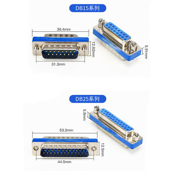 汇君 RS232串口DB9转换扣COM转接扣9/15/25/37针焊线公母头连接器接插件 DB15母转母