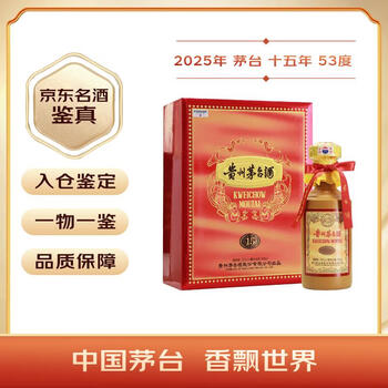 茅台人民政府酒 30年 貴州茅台酒 白酒 中国酒 Amazon.co.jp: 茅台1935 貴州茅台酒 アルコール53度500ml 2023年 箱付