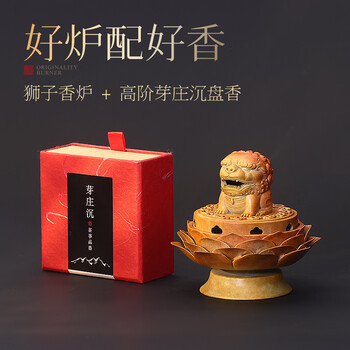 狮子铜香炉价格报价行情- 京东