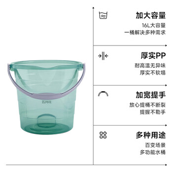 五月花水桶手提式U型底17L大容量加厚耐用宿舍泡脚家用洗车洗衣拖把桶 五月花水桶手提式U型底17L大容量加厚耐用宿舍泡脚家用洗车洗衣拖把桶