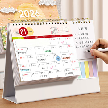 白金丽人 台历2026年日历记事本创意大格子办公桌面摆件简约月历自律打卡计划表备忘表定制 加油鸭