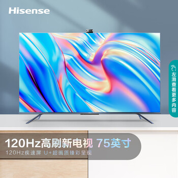 海信75E7G电视质量怎么样?讲讲事实真相