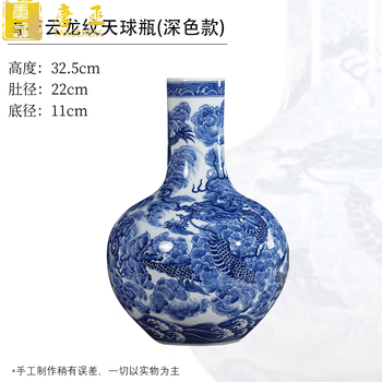 青花天球瓶品牌及商品- 京东