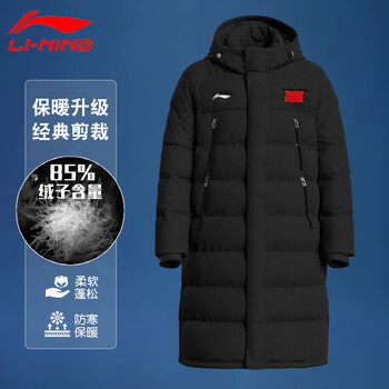 李宁滑雪服价格报价行情- 京东