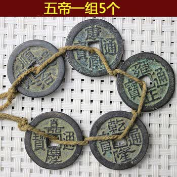 大清五帝钱价格报价行情- 京东
