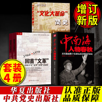 回首十年价格报价行情- 京东