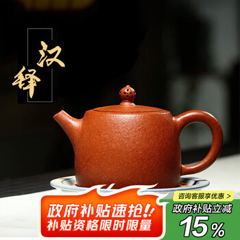 紫砂壶汉铎价格报价行情- 京东