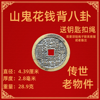 花钱清代价格报价行情- 京东